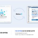 알파전산