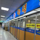 소래역로 | 소래포구 방어 내돈내산 후기 – 서천수산 &amp; 쌍둥이네