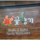 화곡역 3번출구 이미지