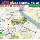 두원프라자 이미지