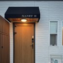 스테이 마넷 | [제주 숙소] 제주 서쪽 감성 숙소 스테이마넷 B동 후기 : 왕 추천