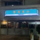 신한종로점 이미지