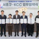 서초구 업무 서울시티