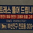 전포1동-13 이미지