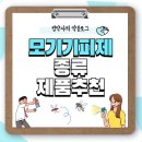 매산온누리약국 이미지