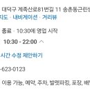리엔춘 이미지