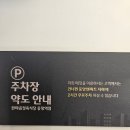 상봉동맛집한마음정육식당 중랑역점고기맛집