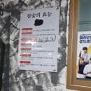 황제참숯뒷고기 이미지