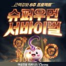 커브스평거클럽 | 커브스 수유클럽 직접 다녀온 솔직 방문 후기