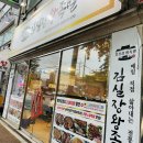 정통왕족발 | 대구죽전역맛집 김실장왕족발 감삼점, 부드러운 왕족발과 마늘족발 찐후기