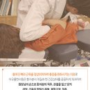 어우름한의원 이미지