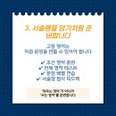 레전드영어학원
