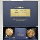 홈베이커리 | 대박 디저트 선물 추천! 겐츠베이커리 본점 갈레뜨브르통 솔직후기, 홈카페 티타임 필수템! 부산 명물...