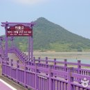 천사섬신안 남하부엌 이미지