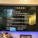 새생명한의원 이미지