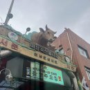 축산물시장(5) 이미지