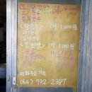 땡겨김밥 - 서귀포시 효돈로 181 | 땡겨김밥