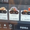 유카레푸드