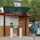 판교충전소 이미지