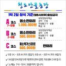 안골염소농장 이미지