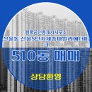 더행복공인중개사사무소 네이버블로그
