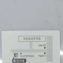 창동직물 이미지