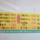 태하집밥 네이버블로그