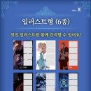 덕스(DUEX)