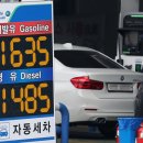 증산주유소 이미지