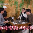 함덕주막 이미지