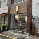 방배로23길 66-1 | 오카츠 방배점, 방배동 맛집 찾는다면 꼭 가봐야 할 방배 돈카츠 맛집
