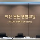하나외과의원 이미지