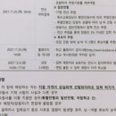 경북대학교사범대학부설초등학교 이미지