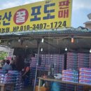 솔뫼농장 이미지