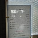 진도] 진도 맛집총정리, 해물파전과 바지락 수제비가...그냥 돈까스 / 100년 된 해남 떡갈비 맛집 천일식당