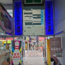 리(利)에스테틱 | 해운대 장산피부관리 리에스테틱 MTS 웨딩관리