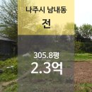 남내동 이미지