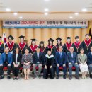 혜전대학교 이미지