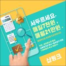 링크샵