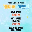 충경빌딩 이미지