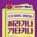 와카메센세