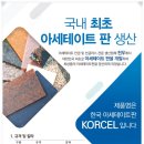 천우화장품