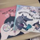 (주)홈플러스 고양터미널점 이미지