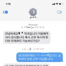 구인약국 이미지