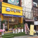 와플대학 동아대캠퍼스 이미지