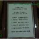 귀족호도박물관 이미지