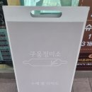 화정정미소 이미지