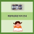 차밍댄스(야간) 이미지