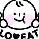 아이사랑식판