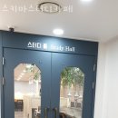 스키마스터디카페 이미지